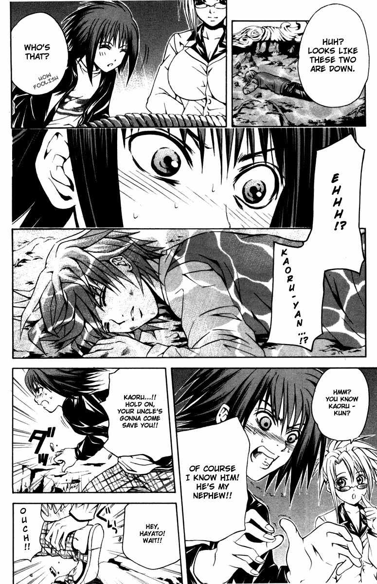 Kami to Sengoku Seitokai Chapter 29 page 12 - Chapter 29: Mirror of Farsight