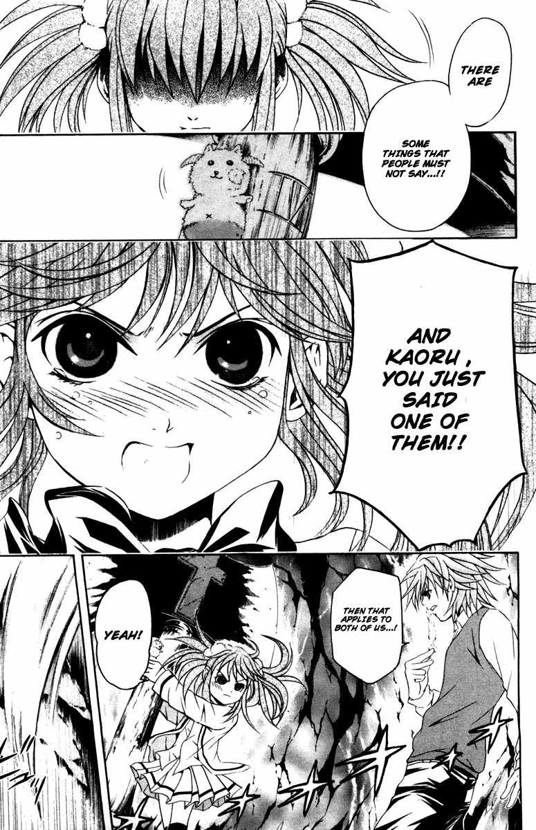 Kami to Sengoku Seitokai Chapter 29 page 17 - Chapter 29: Mirror of Farsight