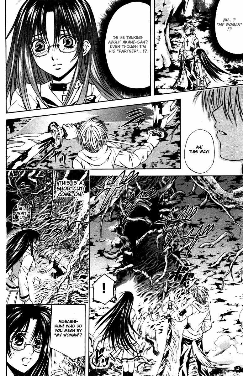 Kami to Sengoku Seitokai Chapter 29 page 6 - Chapter 29: Mirror of Farsight