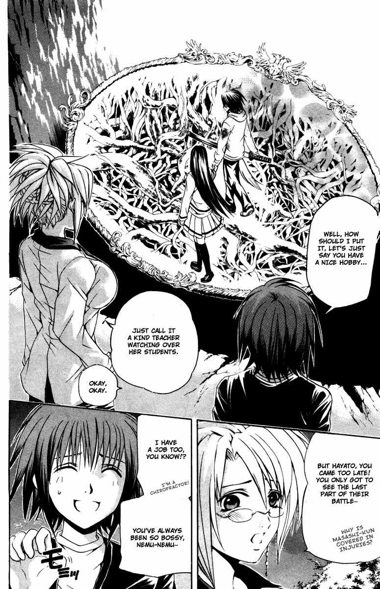 Kami to Sengoku Seitokai Chapter 29 page 8 - Chapter 29: Mirror of Farsight
