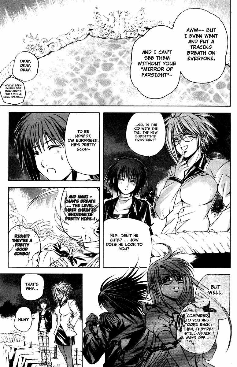 Kami to Sengoku Seitokai Chapter 29 page 9 - Chapter 29: Mirror of Farsight