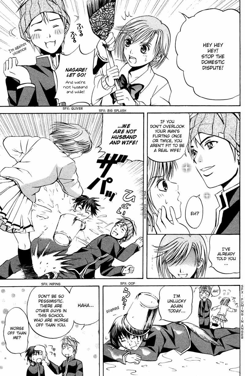 Kami to Sengoku Seitokai Chapter 3 page 11 - Chapter 3: Mysterious school