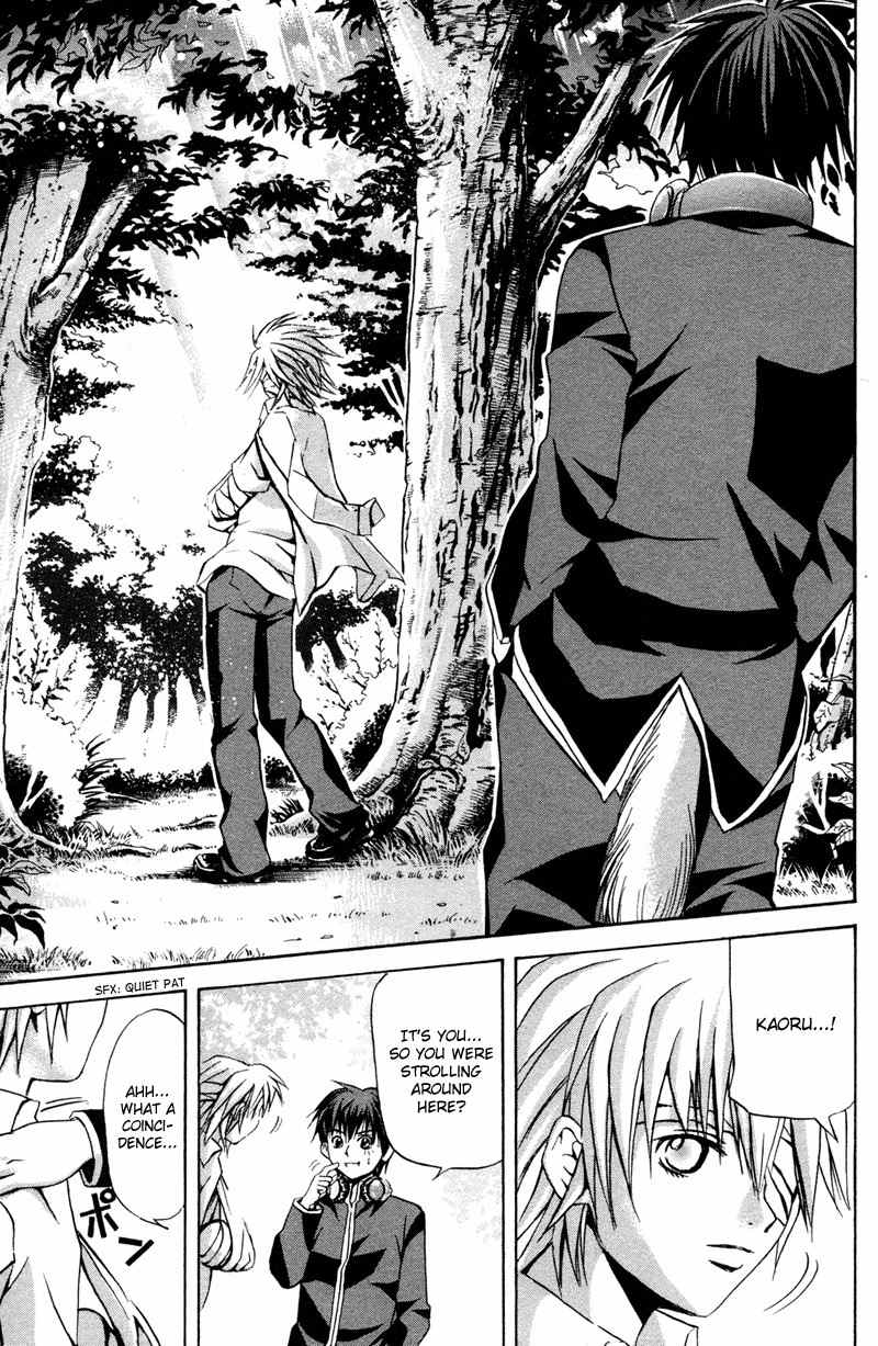Kami to Sengoku Seitokai Chapter 3 page 15 - Chapter 3: Mysterious school