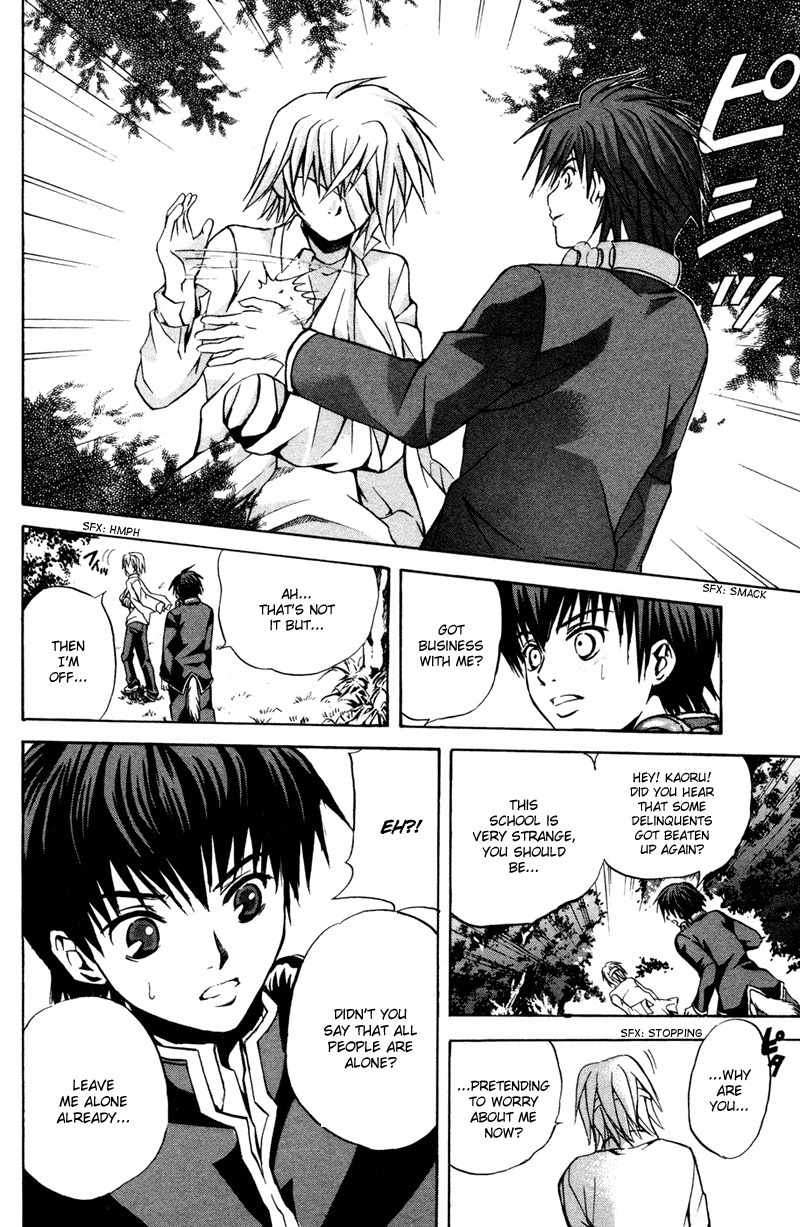 Kami to Sengoku Seitokai Chapter 3 page 16 - Chapter 3: Mysterious school
