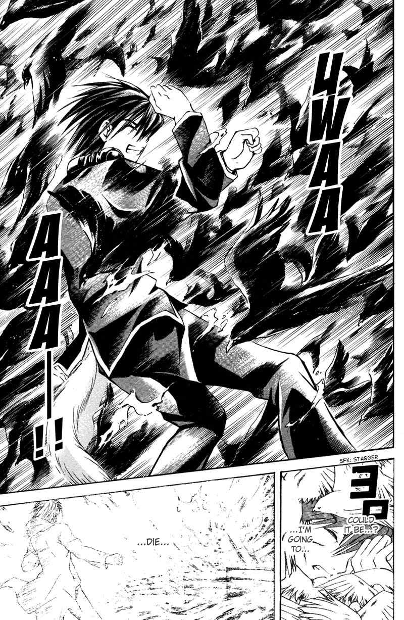 Kami to Sengoku Seitokai Chapter 3 page 24 - Chapter 3: Mysterious school