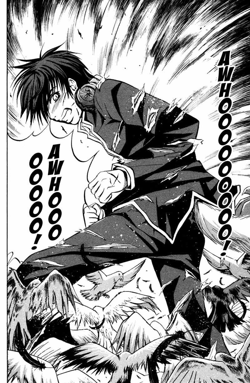 Kami to Sengoku Seitokai Chapter 3 page 29 - Chapter 3: Mysterious school