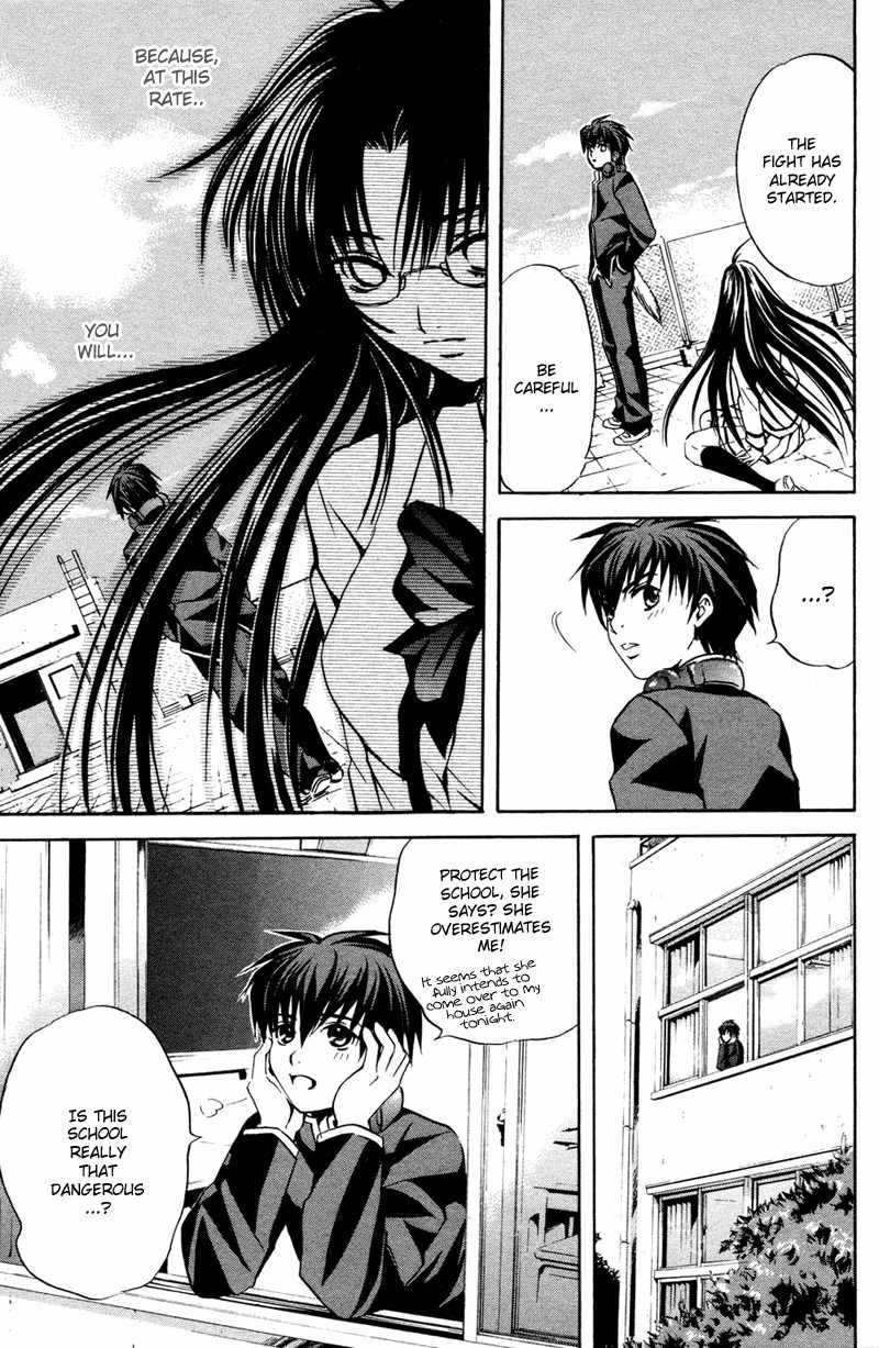 Kami to Sengoku Seitokai Chapter 3 page 9 - Chapter 3: Mysterious school