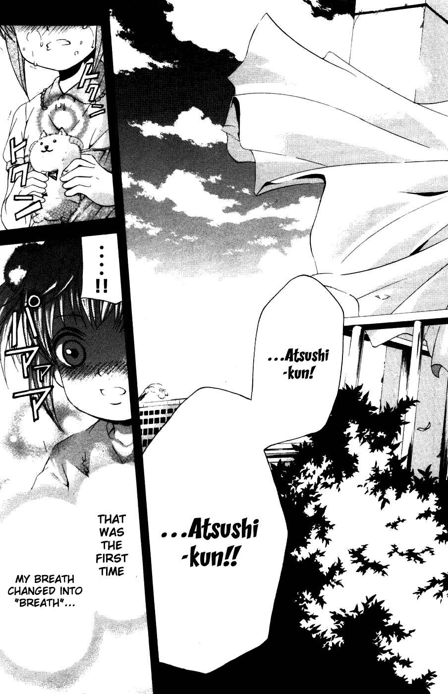 Kami to Sengoku Seitokai Chapter 30 page 17 - Chapter 30: Soft Toy
