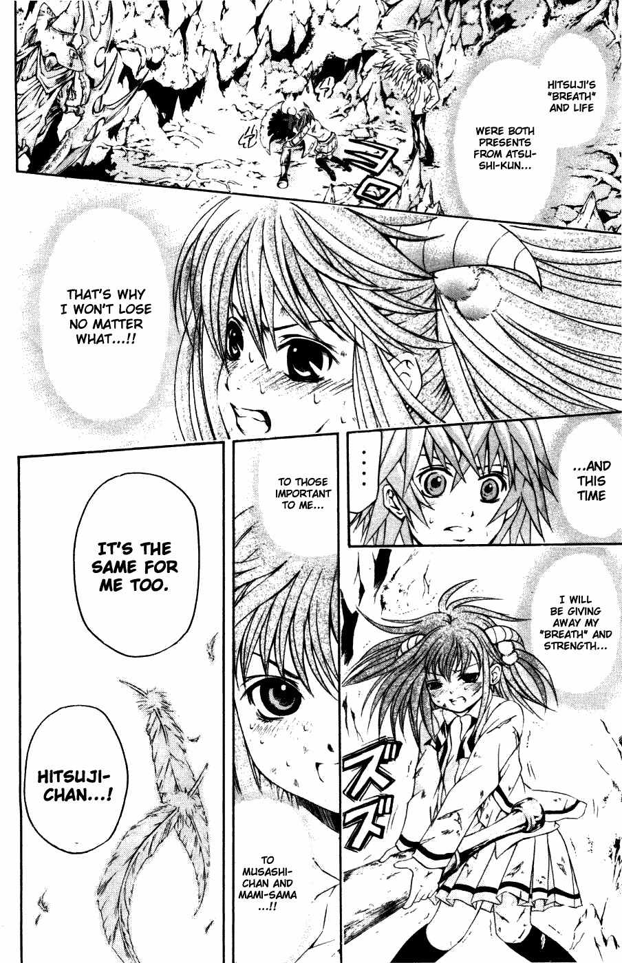 Kami to Sengoku Seitokai Chapter 30 page 18 - Chapter 30: Soft Toy