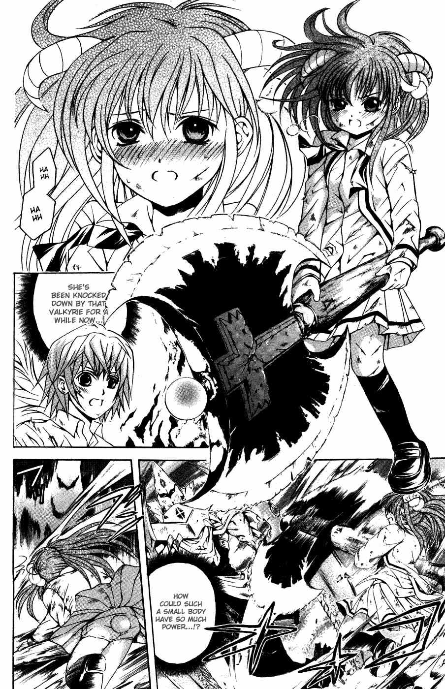 Kami to Sengoku Seitokai Chapter 30 page 2 - Chapter 30: Soft Toy