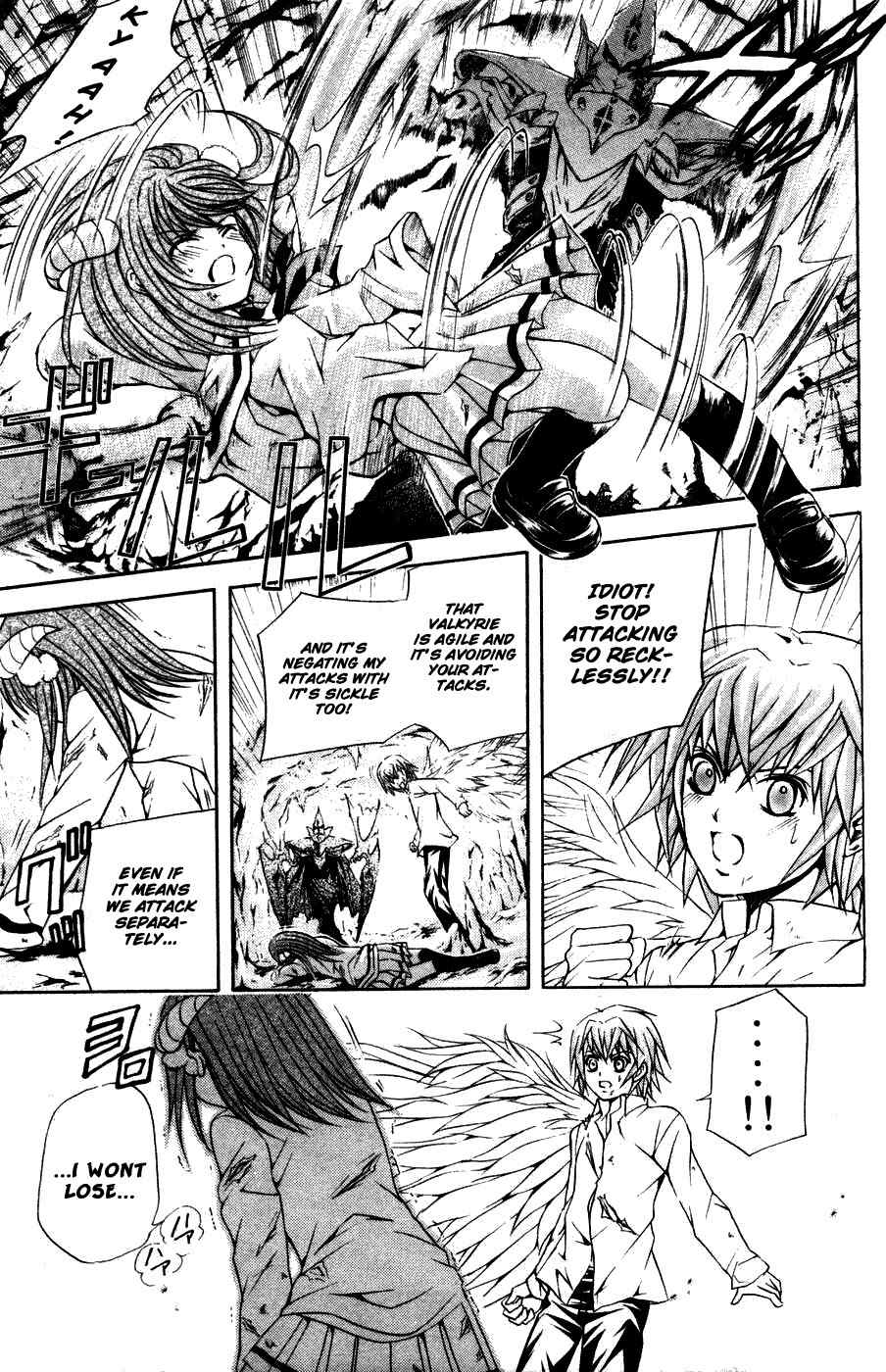 Kami to Sengoku Seitokai Chapter 30 page 3 - Chapter 30: Soft Toy