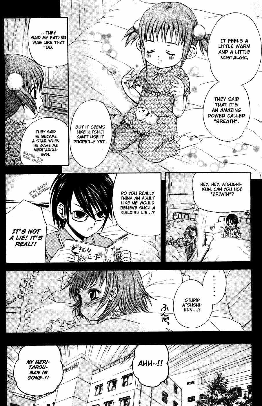 Kami to Sengoku Seitokai Chapter 30 page 8 - Chapter 30: Soft Toy
