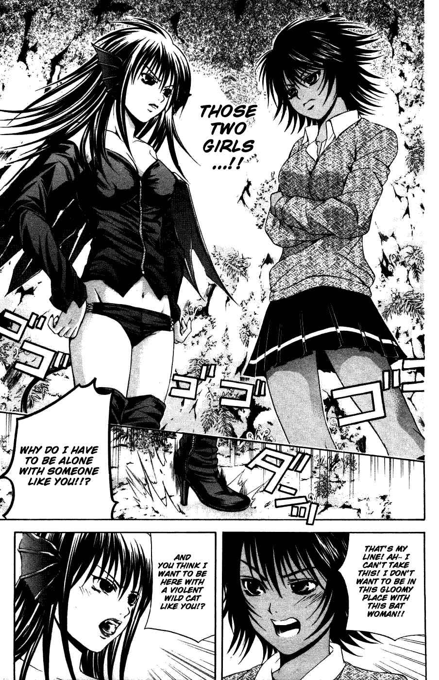 Kami to Sengoku Seitokai Chapter 31 page 13 - Chapter 31: Bonds