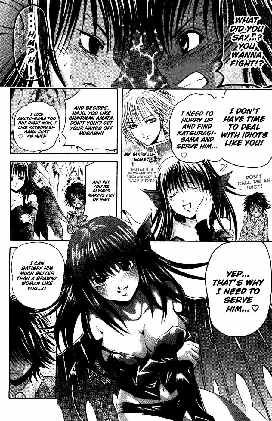 Kami to Sengoku Seitokai Chapter 31 page 14 - Chapter 31: Bonds