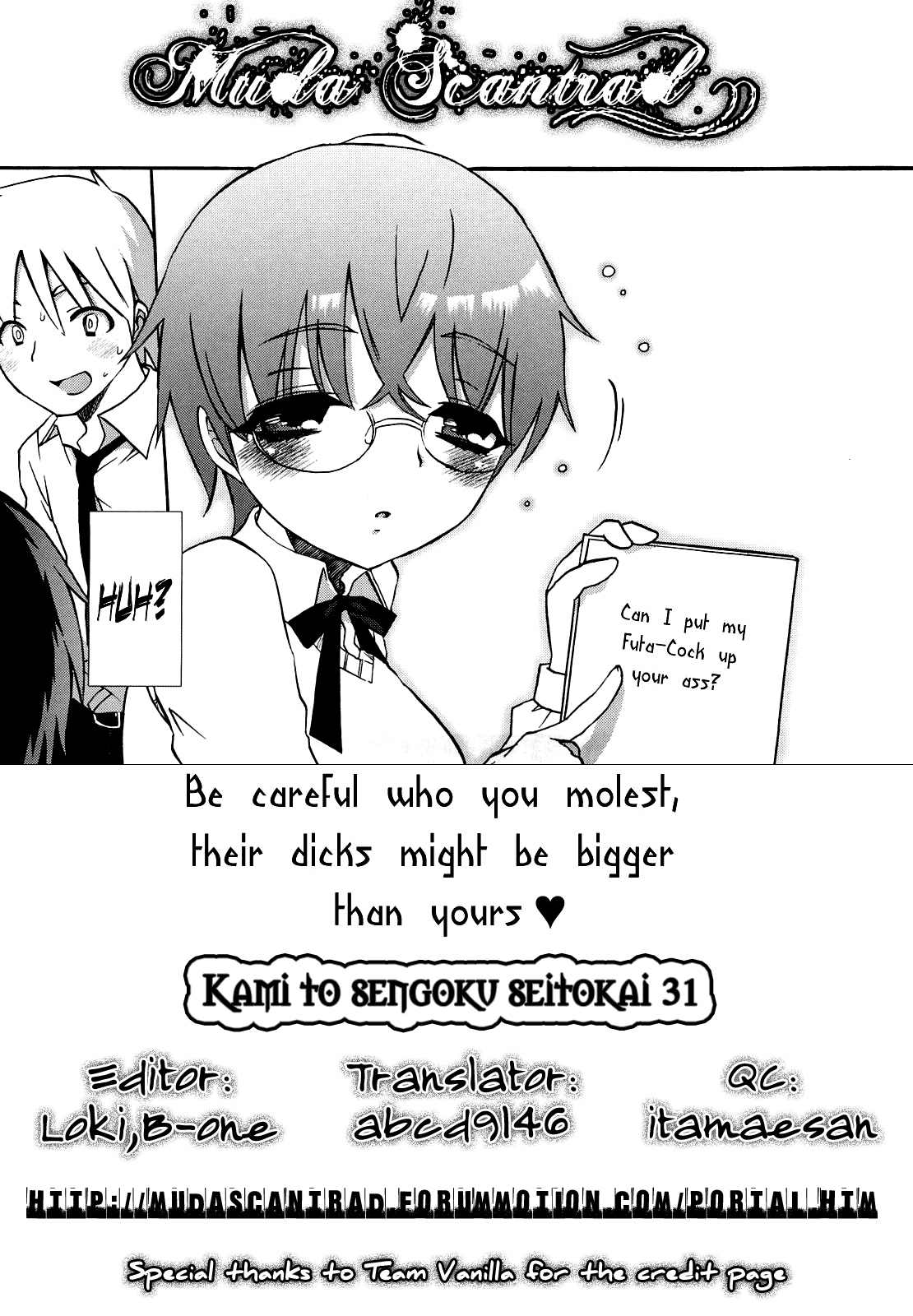 Kami to Sengoku Seitokai Chapter 31 page 23 - Chapter 31: Bonds