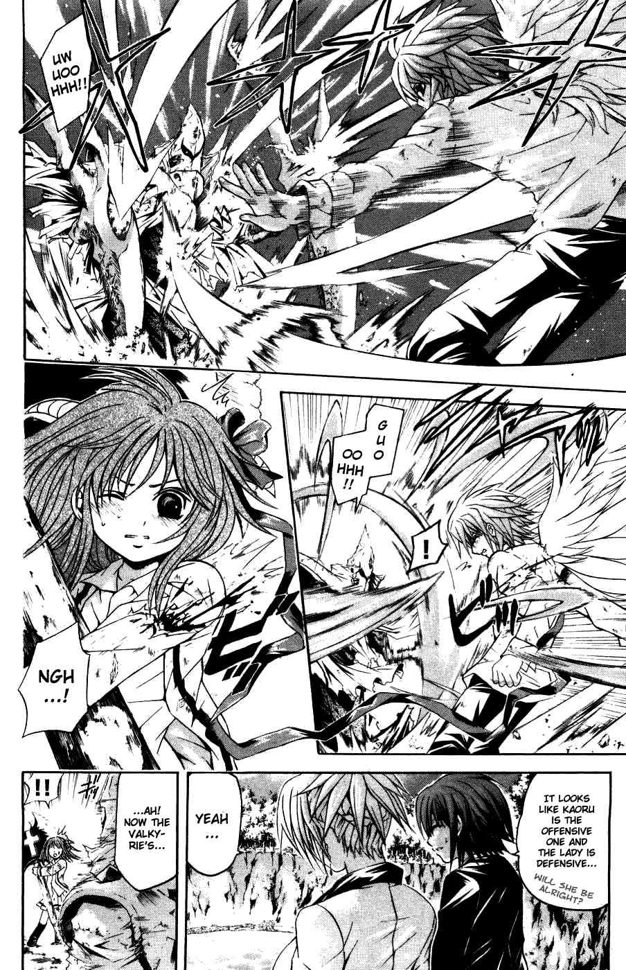 Kami to Sengoku Seitokai Chapter 31 page 3 - Chapter 31: Bonds