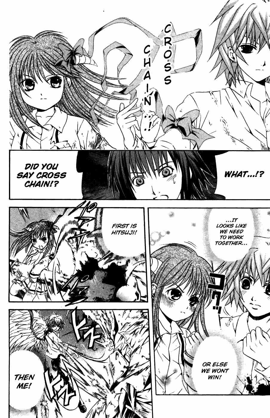 Kami to Sengoku Seitokai Chapter 31 page 5 - Chapter 31: Bonds