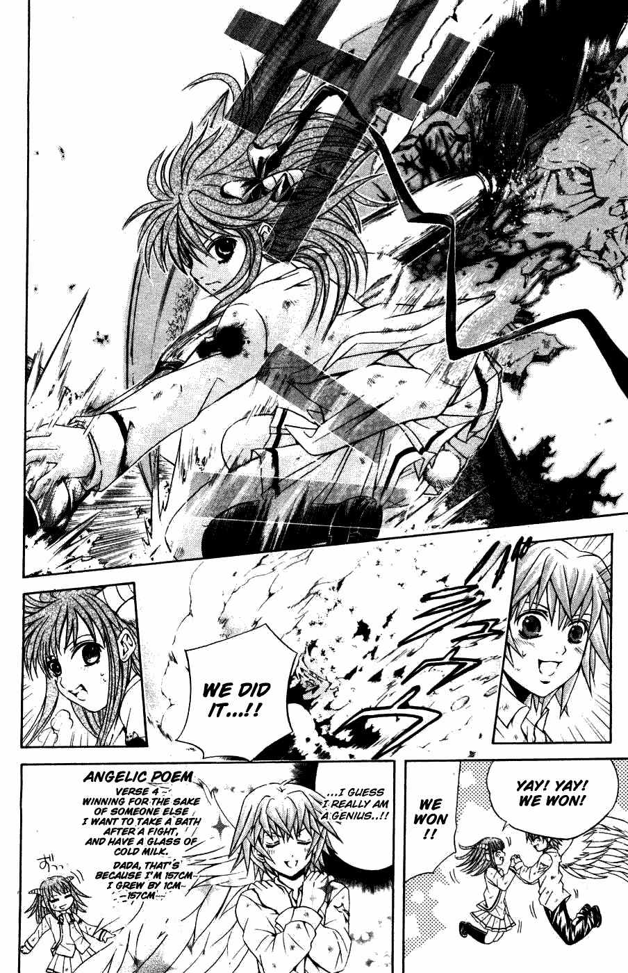 Kami to Sengoku Seitokai Chapter 31 page 8 - Chapter 31: Bonds