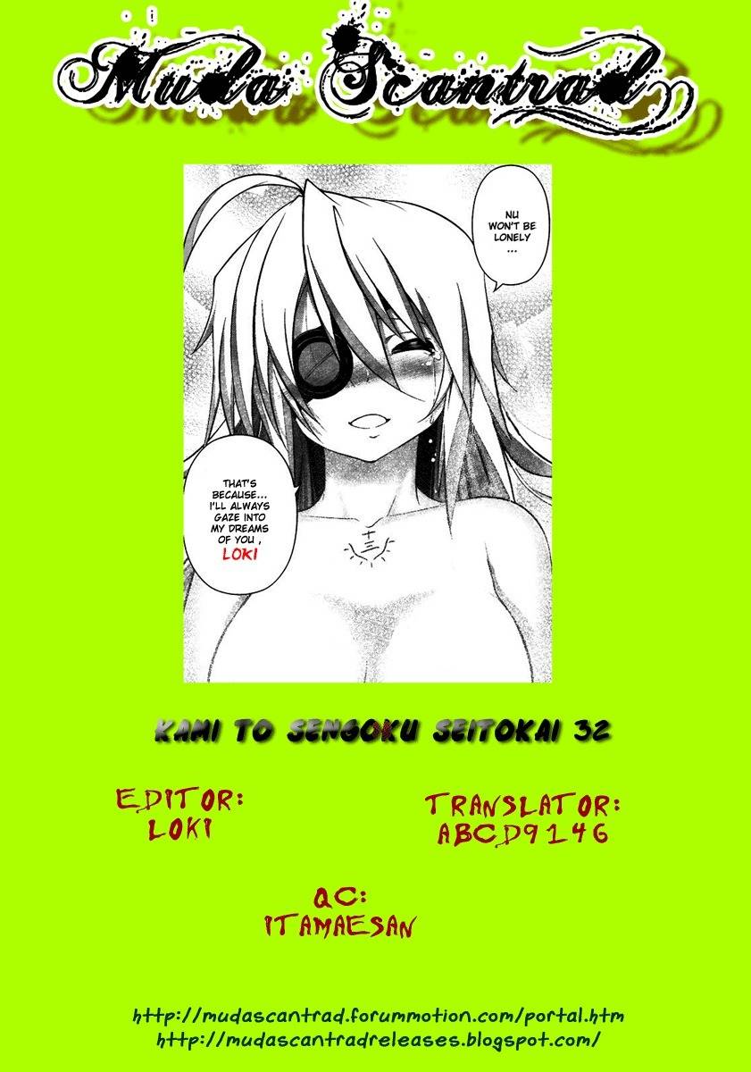 Kami to Sengoku Seitokai Chapter 32 page 1 - Chapter 32: Ryuusuke