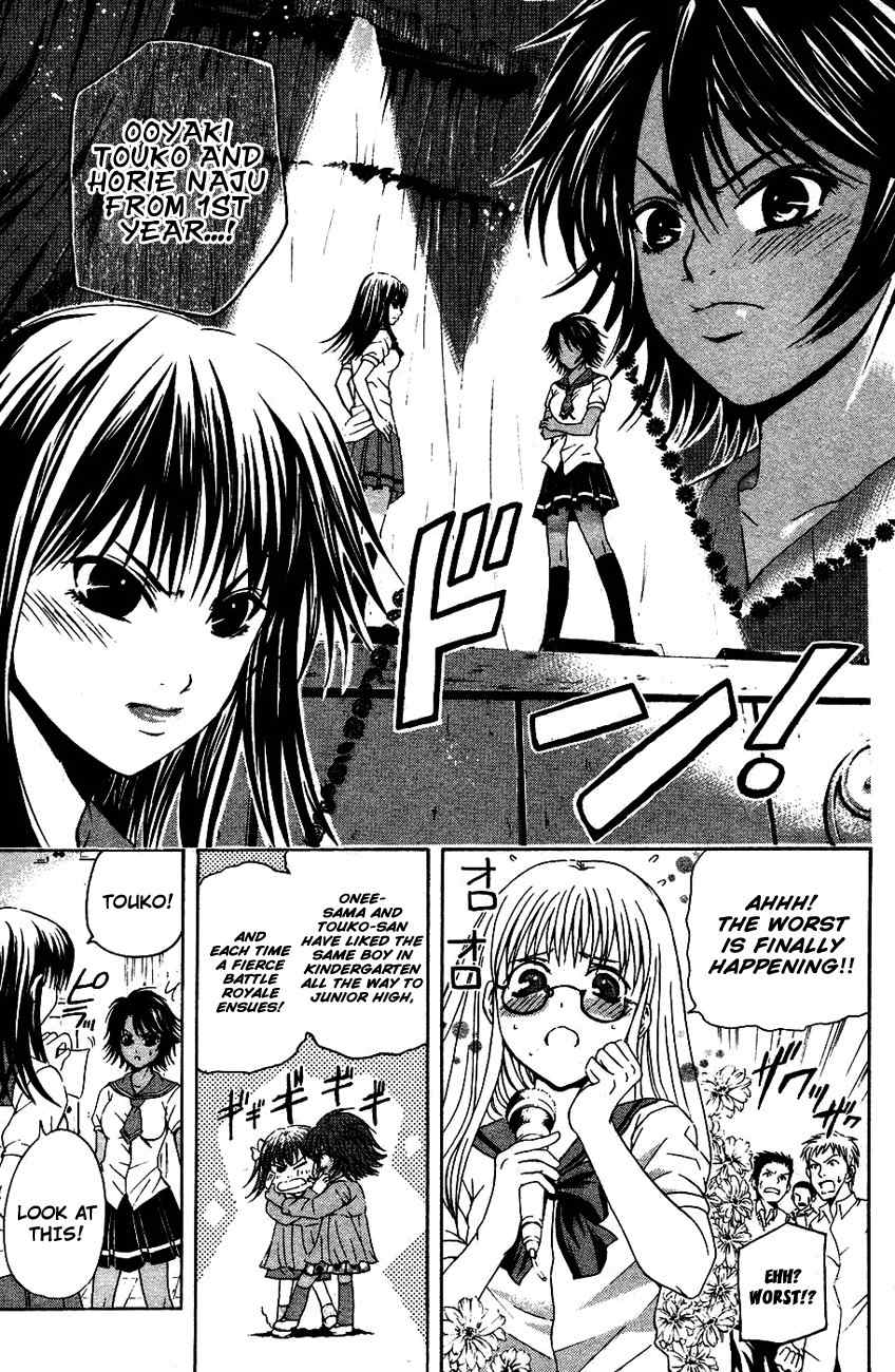 Kami to Sengoku Seitokai Chapter 32 page 11 - Chapter 32: Ryuusuke