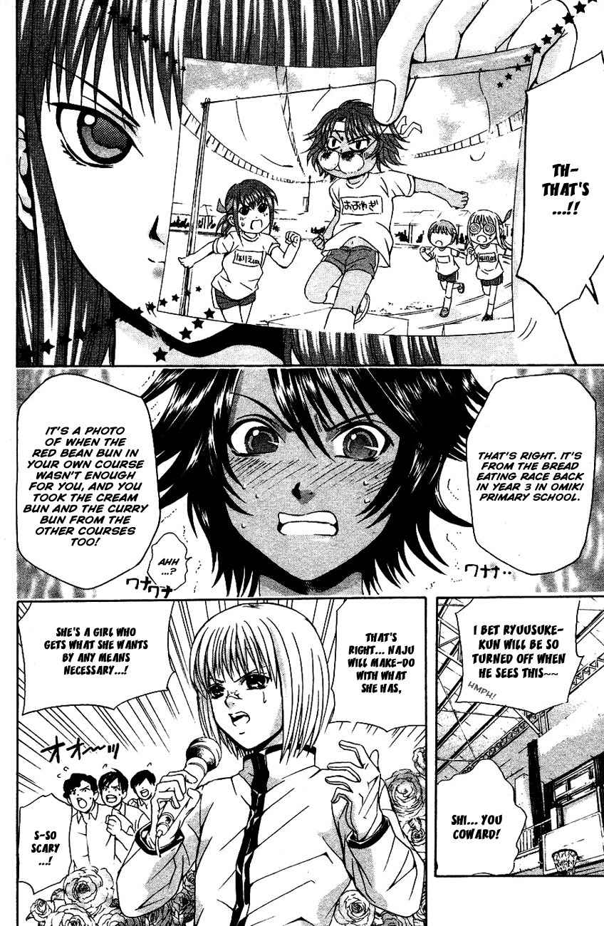 Kami to Sengoku Seitokai Chapter 32 page 12 - Chapter 32: Ryuusuke