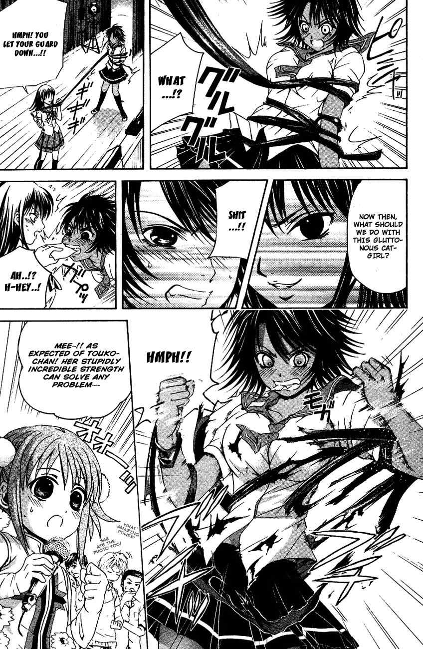 Kami to Sengoku Seitokai Chapter 32 page 13 - Chapter 32: Ryuusuke