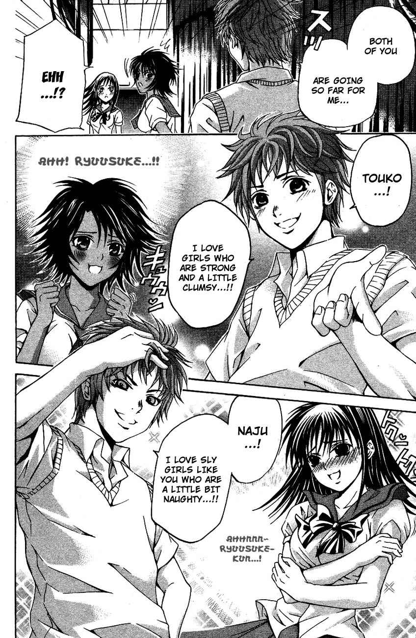 Kami to Sengoku Seitokai Chapter 32 page 14 - Chapter 32: Ryuusuke