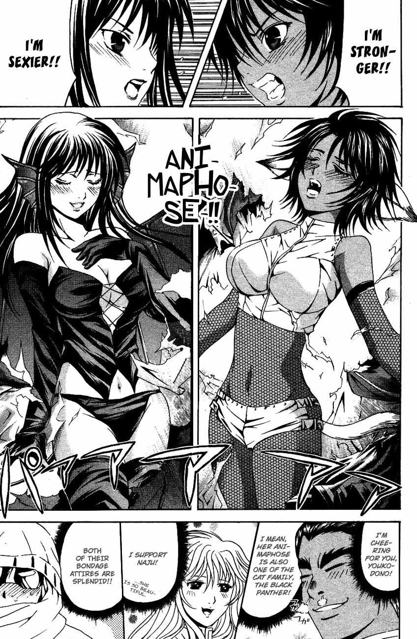 Kami to Sengoku Seitokai Chapter 32 page 15 - Chapter 32: Ryuusuke