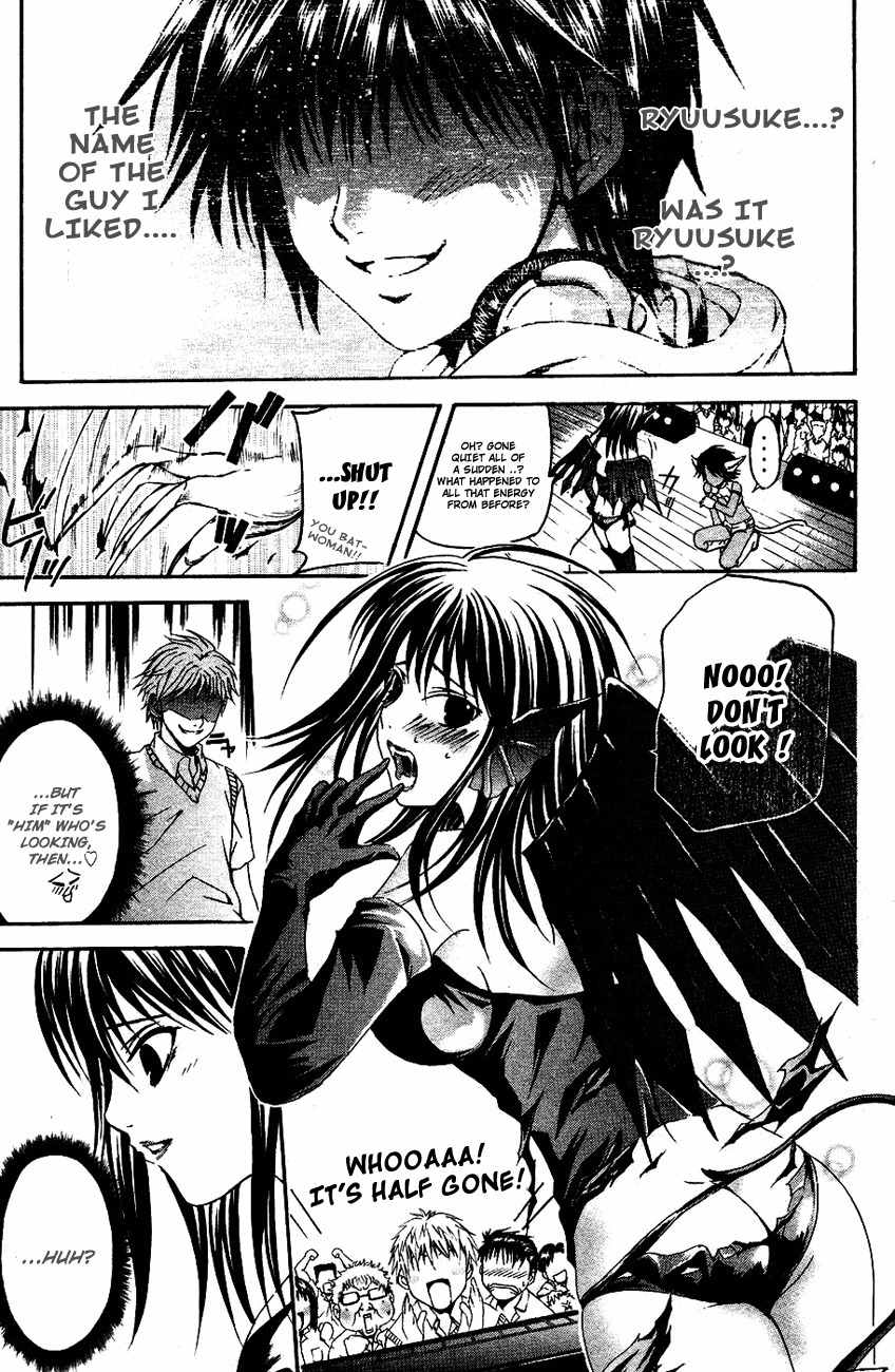 Kami to Sengoku Seitokai Chapter 32 page 17 - Chapter 32: Ryuusuke