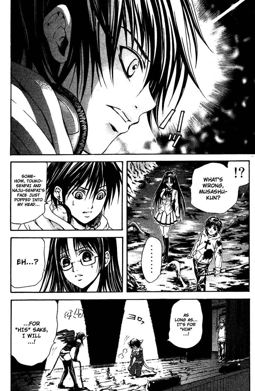 Kami to Sengoku Seitokai Chapter 32 page 20 - Chapter 32: Ryuusuke