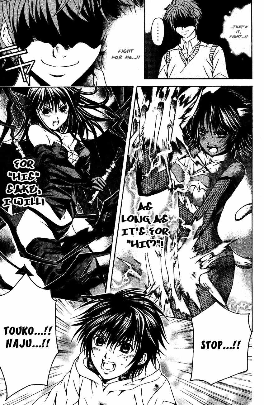 Kami to Sengoku Seitokai Chapter 32 page 21 - Chapter 32: Ryuusuke