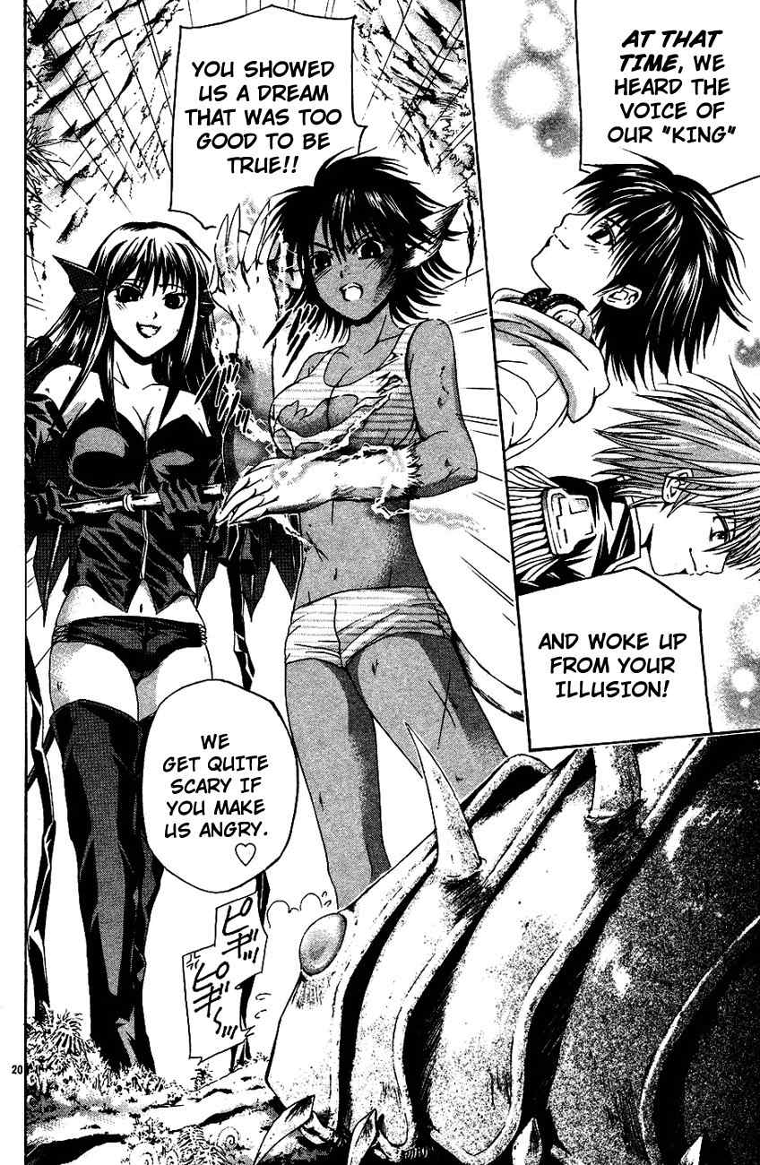 Kami to Sengoku Seitokai Chapter 32 page 25 - Chapter 32: Ryuusuke