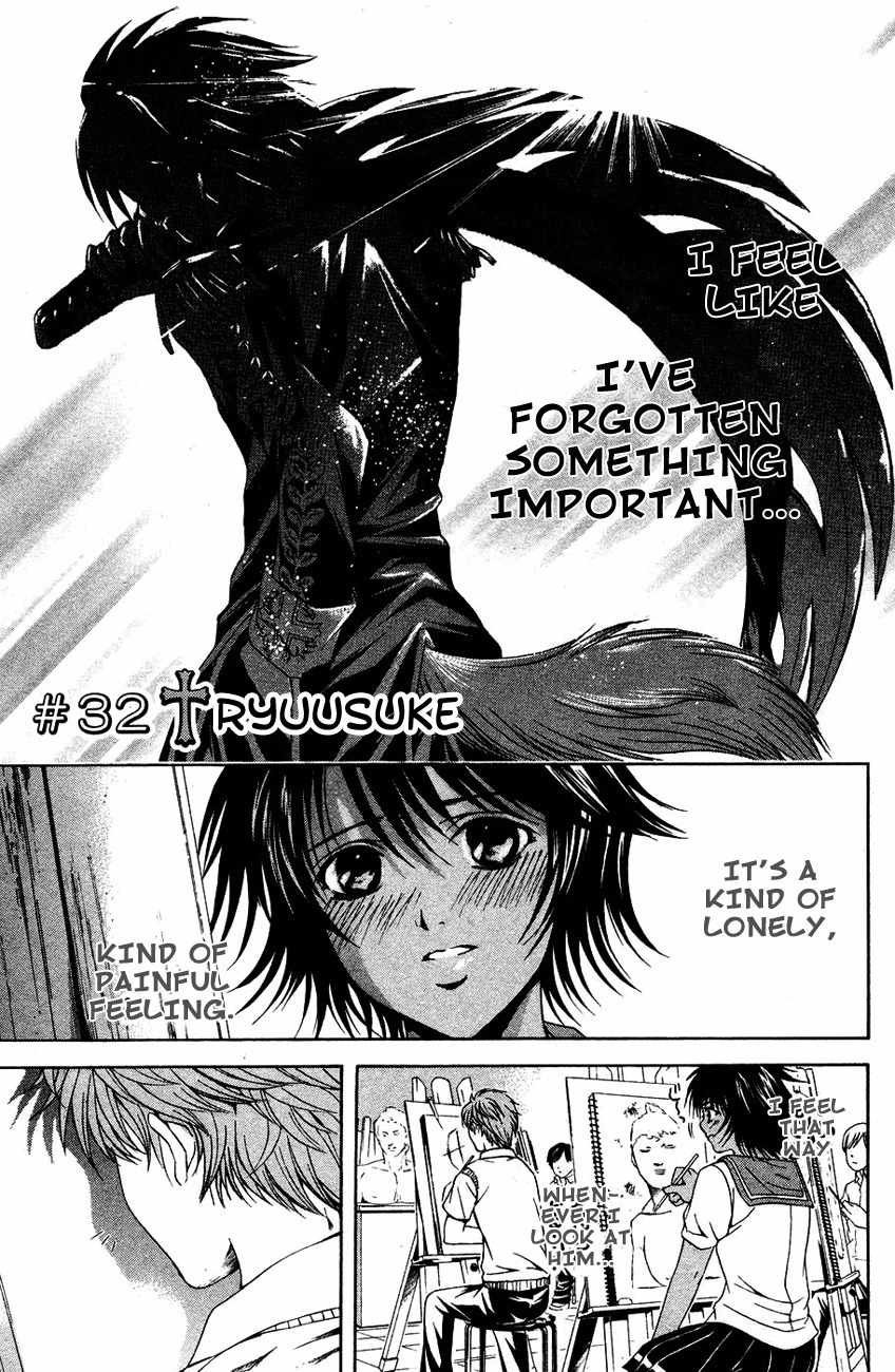 Kami to Sengoku Seitokai Chapter 32 page 7 - Chapter 32: Ryuusuke