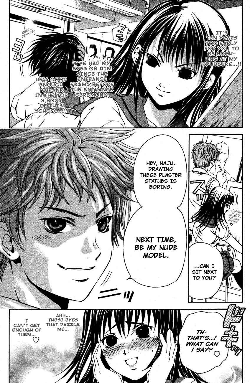 Kami to Sengoku Seitokai Chapter 32 page 9 - Chapter 32: Ryuusuke