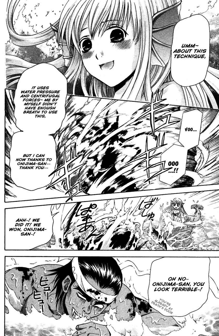 Kami to Sengoku Seitokai Chapter 33 page 17 - Chapter 33: An Evolving Power