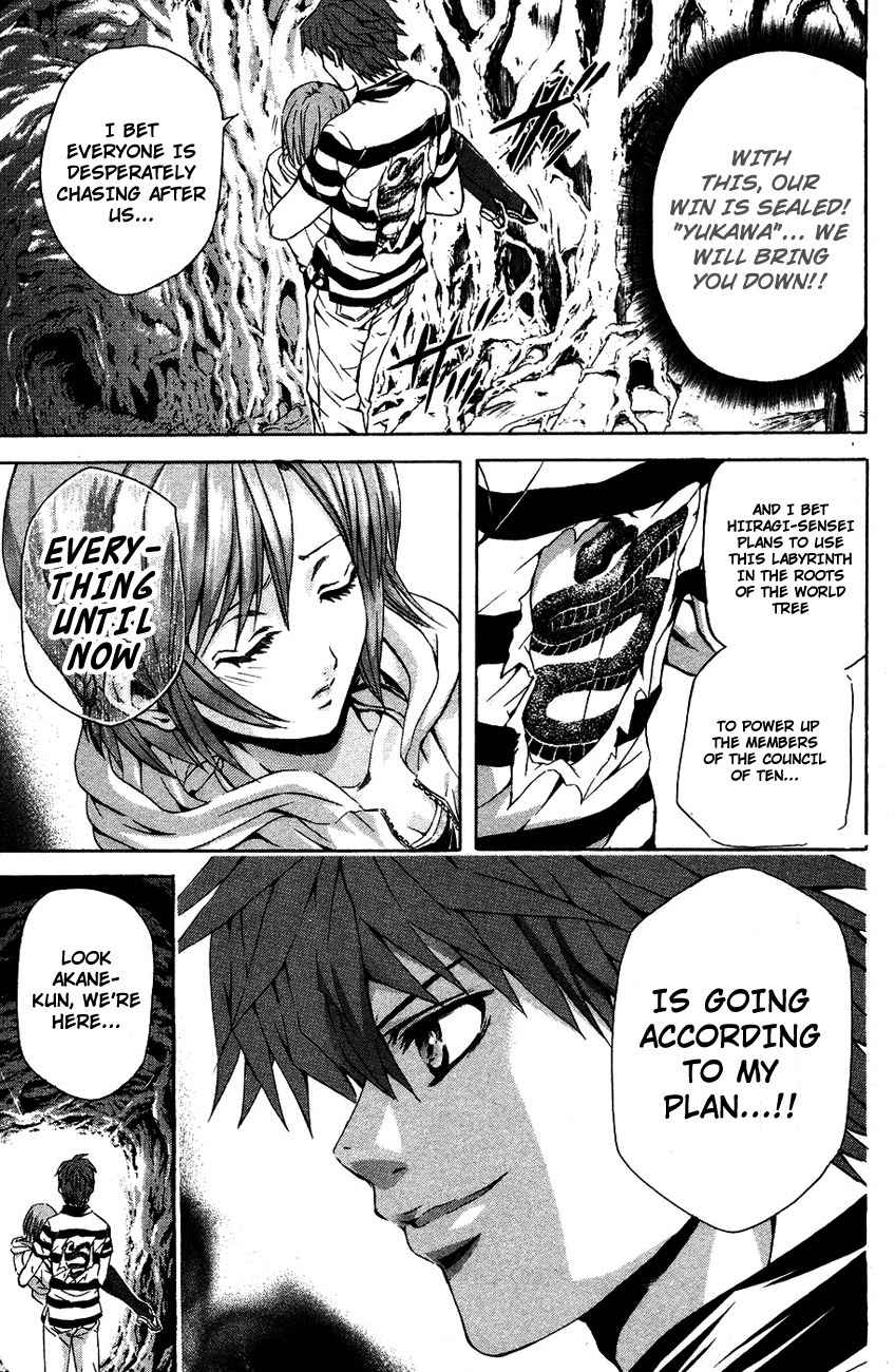 Kami to Sengoku Seitokai Chapter 33 page 20 - Chapter 33: An Evolving Power