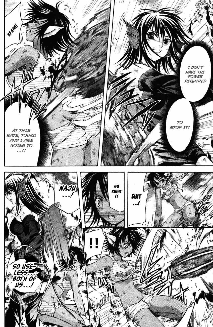 Kami to Sengoku Seitokai Chapter 33 page 4 - Chapter 33: An Evolving Power