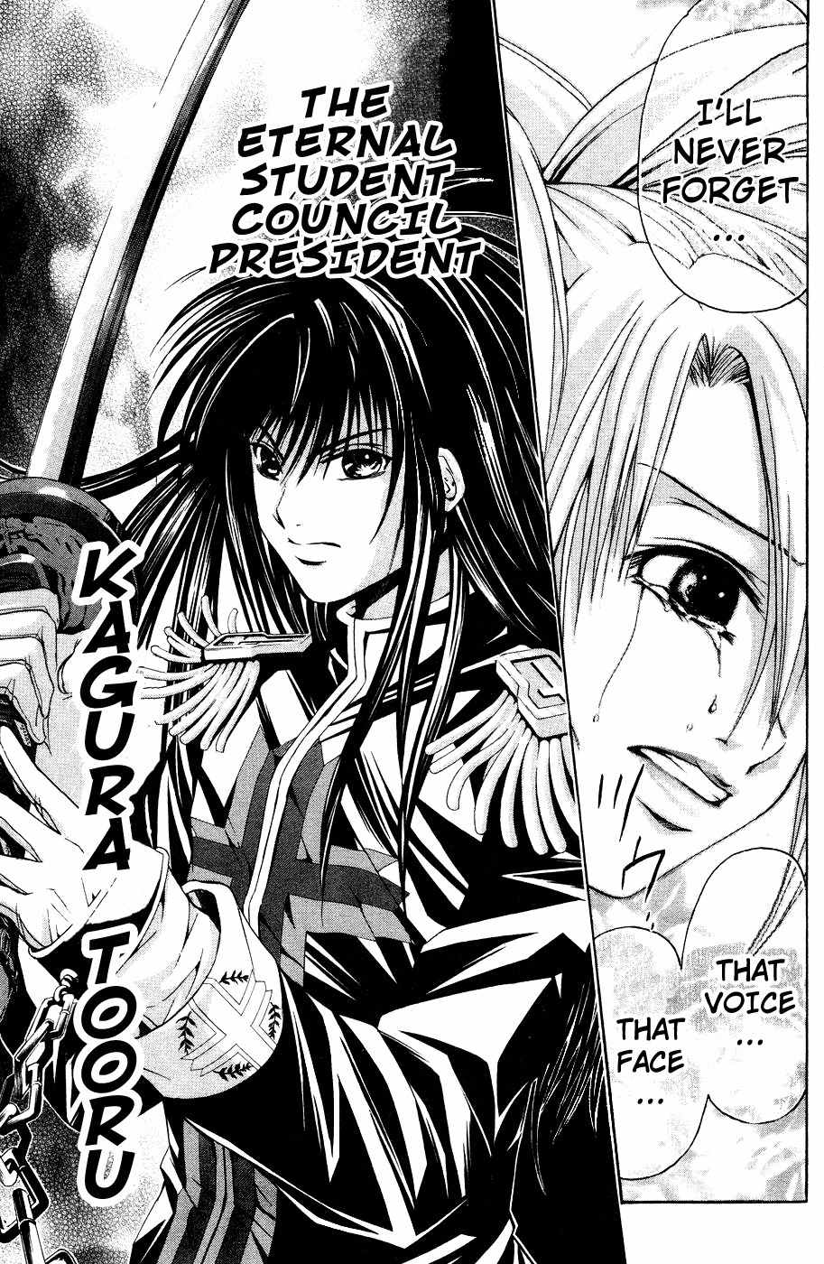 Kami to Sengoku Seitokai Chapter 34 page 14 - Chapter 34: Forbidden Meeting