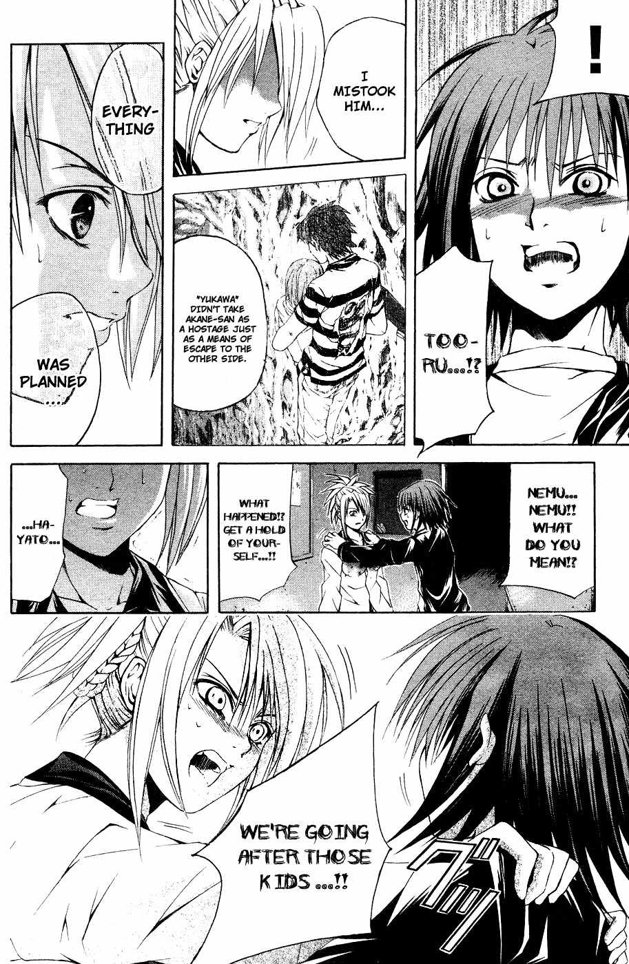 Kami to Sengoku Seitokai Chapter 34 page 15 - Chapter 34: Forbidden Meeting