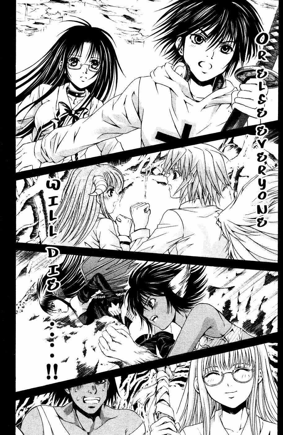 Kami to Sengoku Seitokai Chapter 34 page 16 - Chapter 34: Forbidden Meeting