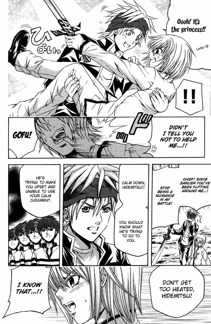 Kami to Sengoku Seitokai Chapter 35 page 11 - Chapter 35: The Shadow of Evil