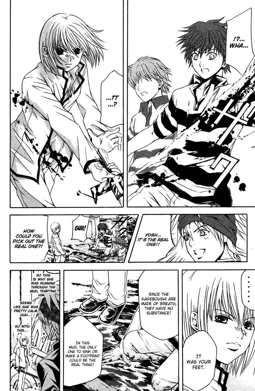 Kami to Sengoku Seitokai Chapter 35 page 13 - Chapter 35: The Shadow of Evil