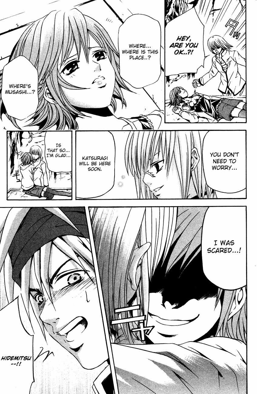 Kami to Sengoku Seitokai Chapter 35 page 14 - Chapter 35: The Shadow of Evil