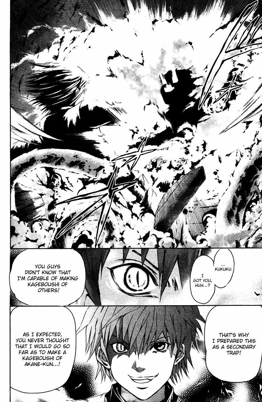 Kami to Sengoku Seitokai Chapter 35 page 15 - Chapter 35: The Shadow of Evil