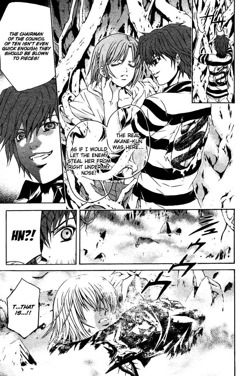 Kami to Sengoku Seitokai Chapter 35 page 16 - Chapter 35: The Shadow of Evil