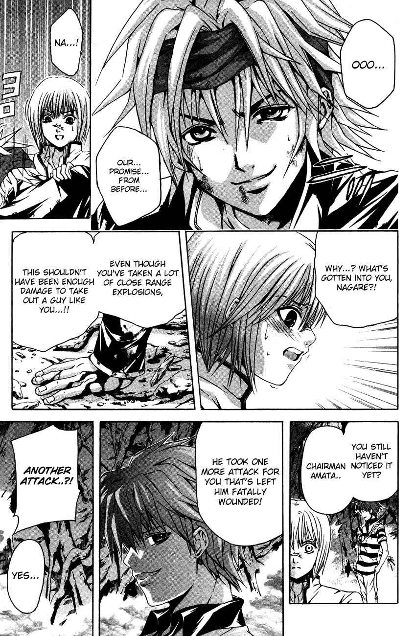 Kami to Sengoku Seitokai Chapter 35 page 18 - Chapter 35: The Shadow of Evil