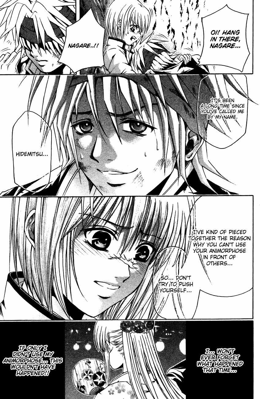 Kami to Sengoku Seitokai Chapter 35 page 20 - Chapter 35: The Shadow of Evil
