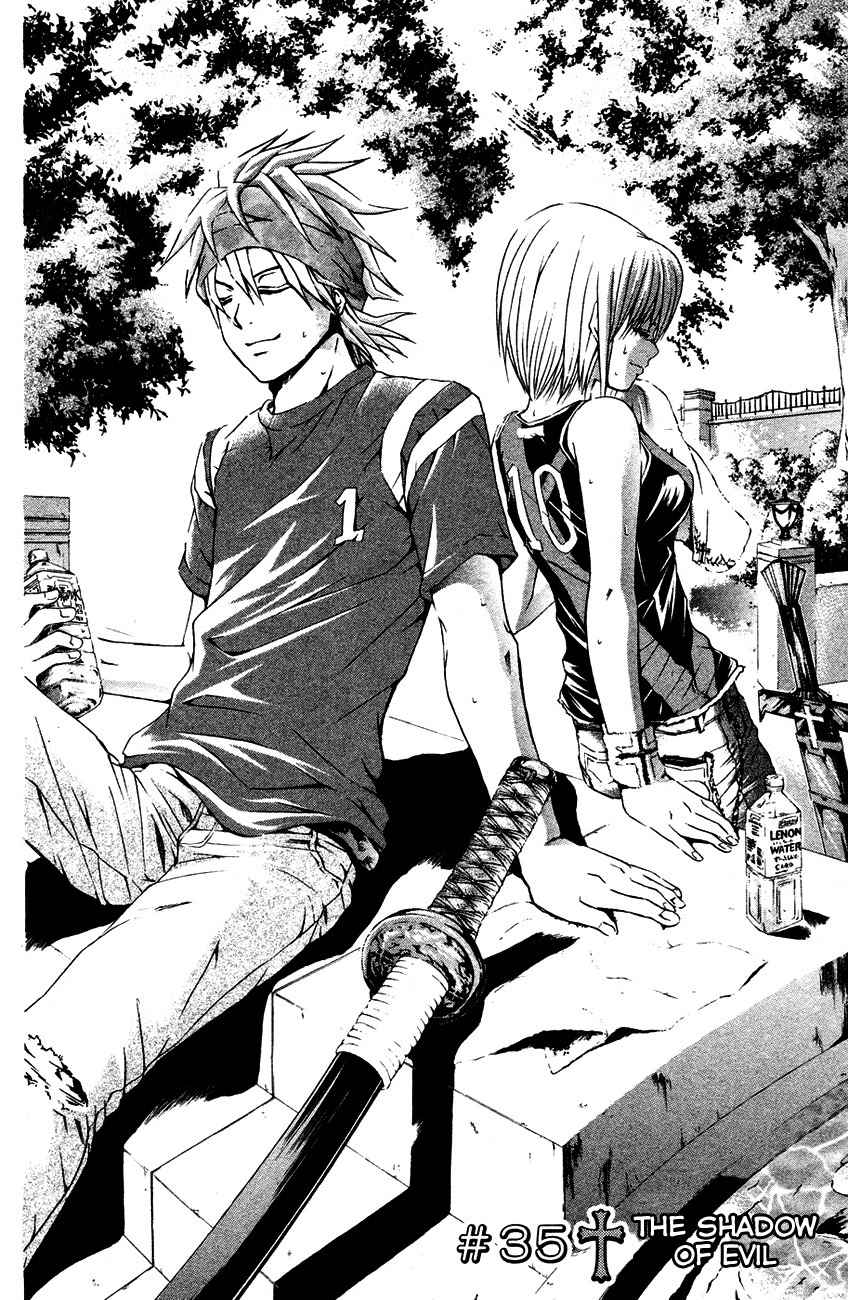 Kami to Sengoku Seitokai Chapter 35 page 4 - Chapter 35: The Shadow of Evil
