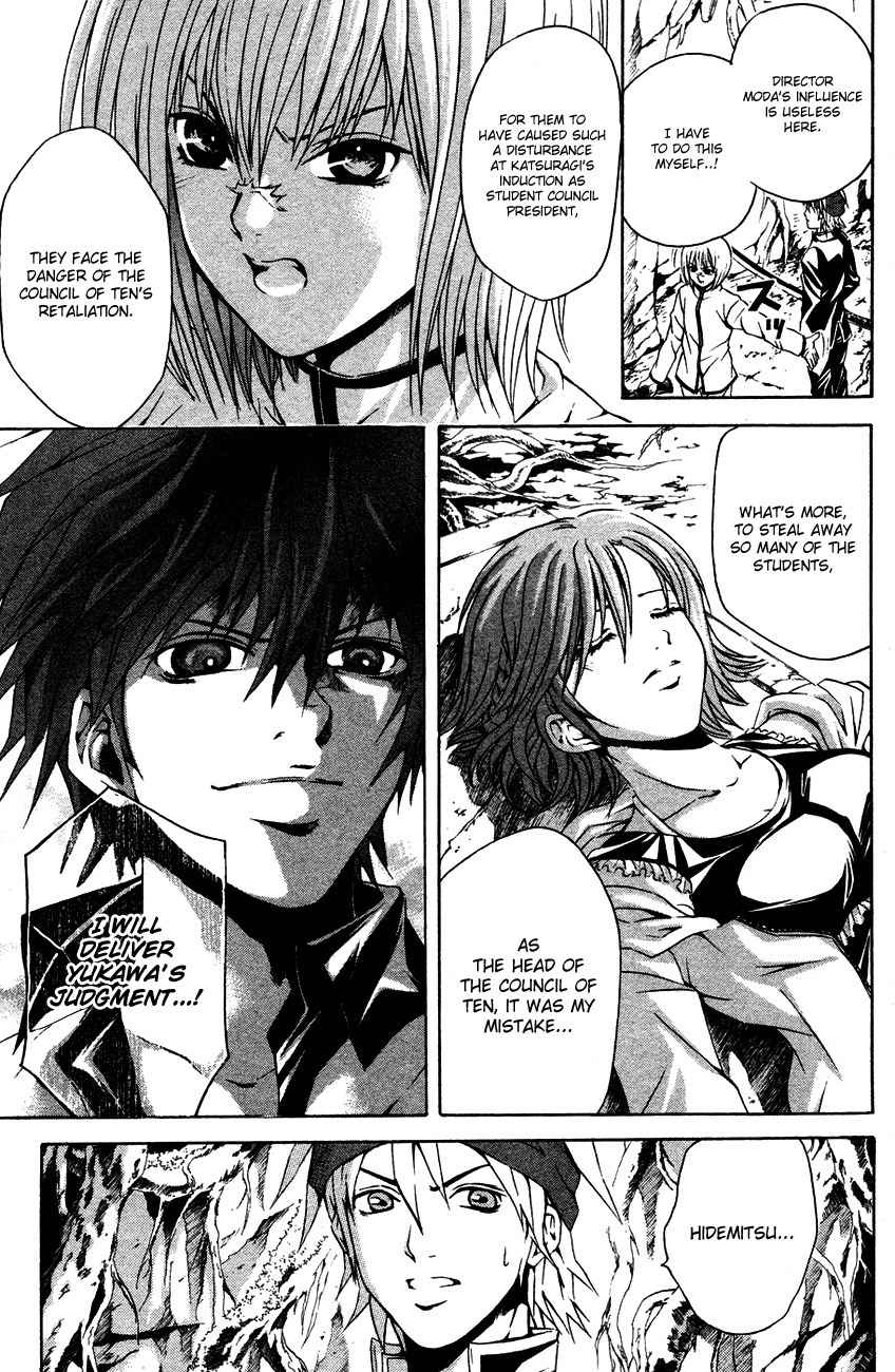 Kami to Sengoku Seitokai Chapter 35 page 5 - Chapter 35: The Shadow of Evil