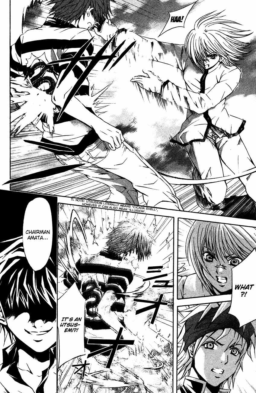Kami to Sengoku Seitokai Chapter 35 page 6 - Chapter 35: The Shadow of Evil